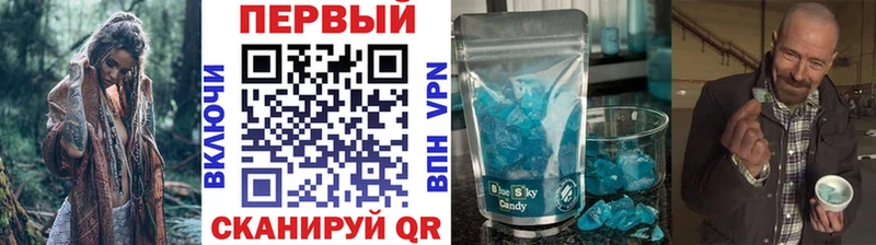 МЕТАМФЕТАМИН пудра даркнет сайт Зеленогорск