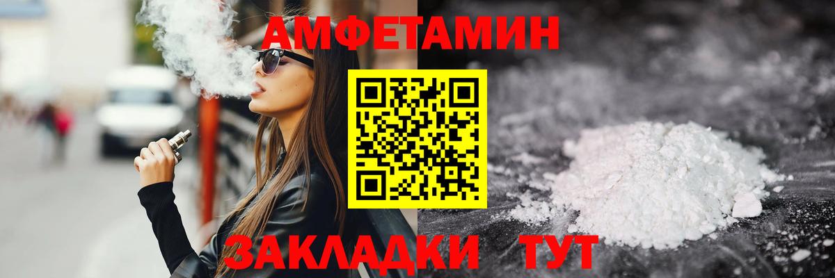 Зеленогорск  Метамфетамин винт  Вход с VPN  Метамфетамин винт 