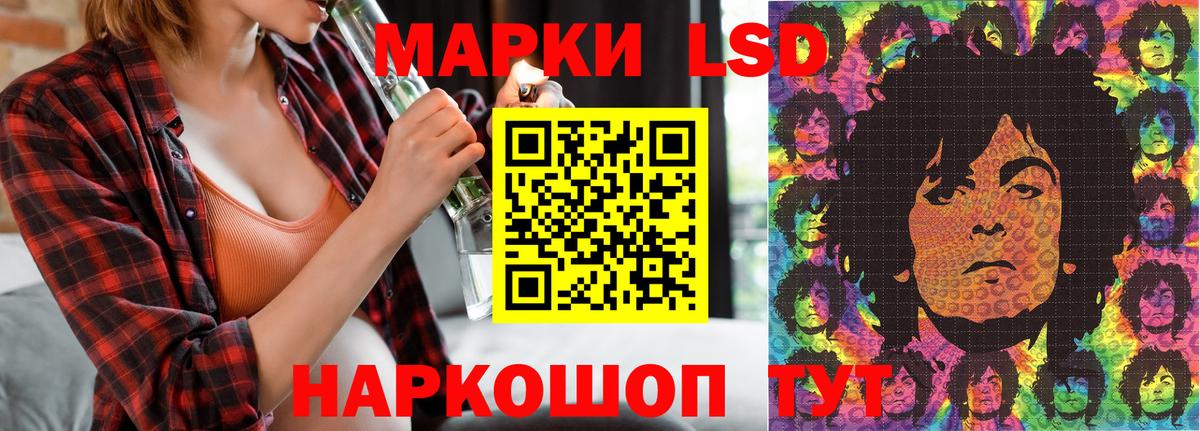 Марки 25I-NBOMe 1500мкг  купить наркоту  Марки NBOMe  Марки 25I-NBOMe 1500мкг  Зеленогорск  Вход с VPN 