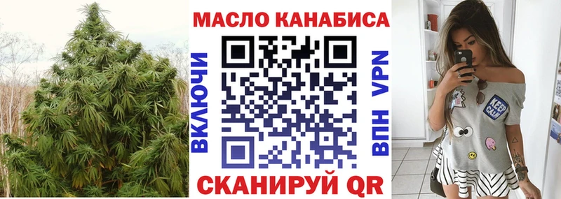 Дистиллят ТГК вейп с тгк  hydra ТОР  Зеленогорск 