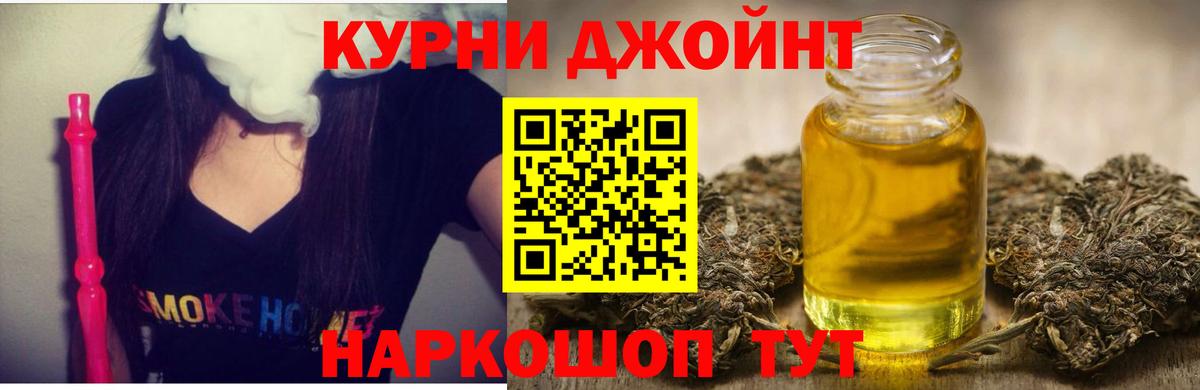 Каннабис Ganja  Конопля AK-47  Вход с VPN  МАРИХУАНА Bruce Banner  Зеленогорск 